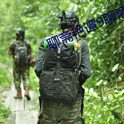ca88手机客户端(安卓/苹果)CA88会员登录入口