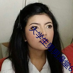 大學生男男澡堂69gayse