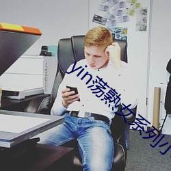 金年会(中国)官方网站