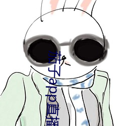 茄子app直播ios