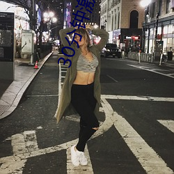 30分钟激励短片s免费恋人直播