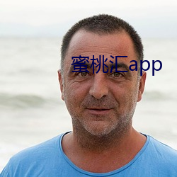 һapp 