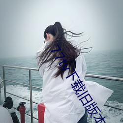 77tv下载旧版本