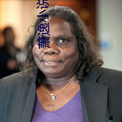 萧逸小说