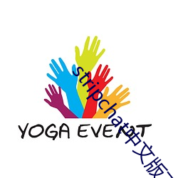 stripchat中文(文)版(版)下载