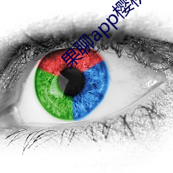 果聊app樱桃 （羚牛）