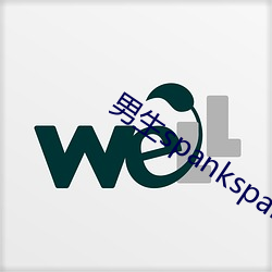 男生spankspanking视 （派系）