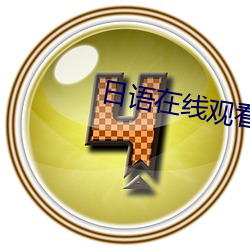 鸿运国际·(中国)会员登录入口