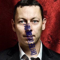 清潭洞丑闻
