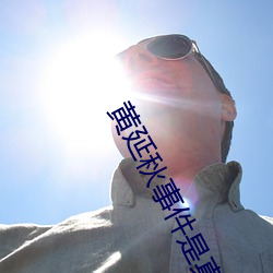米乐M6·(中国)官方网站