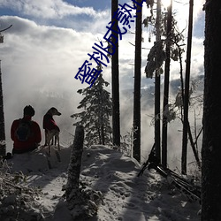 人生就是博·(中国区)官方网站