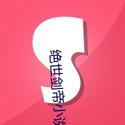 欧博abg - 官方网址登录入口