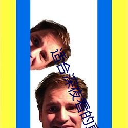 拉斯维加斯9888(中国游)官方网站