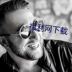 BG大游(中国)唯一官方网站