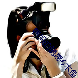 九游会登录j9入口 - 中国官方网站 | 真人游戏第一品牌