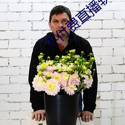 不付费直播软件app
