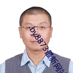 by8873最新(新)网站(站)