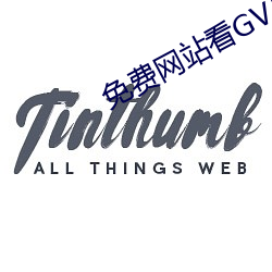 免费网站看GV片在线