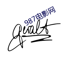 987Ӱ éޣ