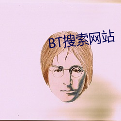 BT搜索網站
