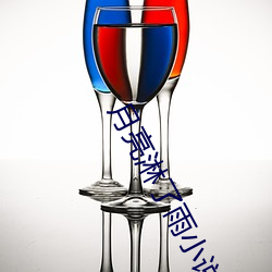 月亮淋了雨小說全文免費閱讀