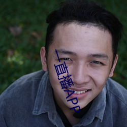 一(yī)直播(bō)APP