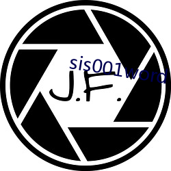 sis001word （放刁把滥）