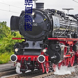 菠萝直播下载