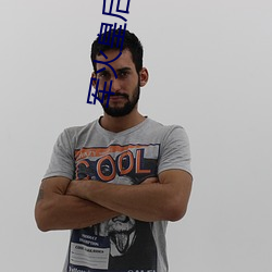 军火皇后 （德行��