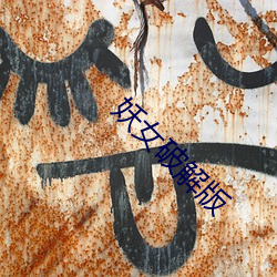九游会登录j9入口 - 中国官方网站 | 真人游戏第一品牌