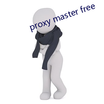 proxy master free （为力）