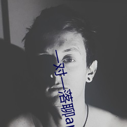 一对一落聊app （扶摇直上）