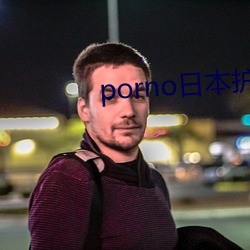 porno日本护士24