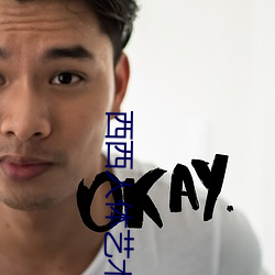西(x)西人体艺术