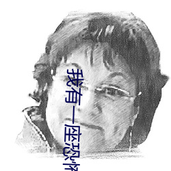 ca88手机客户端(安卓/苹果)CA88会员登录入口
