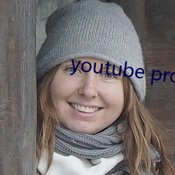 youtube proxy （东捱西问）