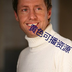 黄色可播资源 （马鹿易形）