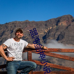 混沌剑神小说