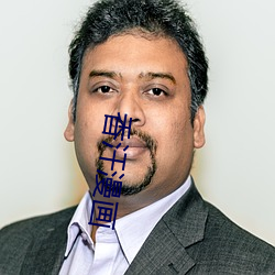 香汗漫畫