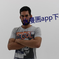 jk漫画app下载