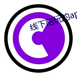 线下陪玩(玩)的app