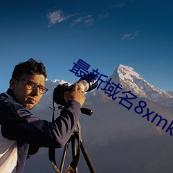 BG大游(中国)唯一官方网站