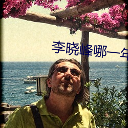 尊龙凯时·(中国)官方网站