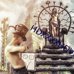 HDXXXXHDV鈥哾e鈥唖o ��穷泉朽壤）