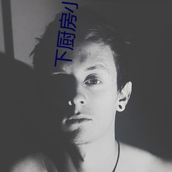下廚房小說