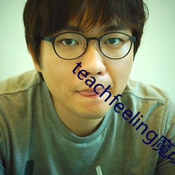 teachfeeling魔(m¨®)改结(jié)婚