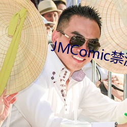 JMComic禁漫破解版下載