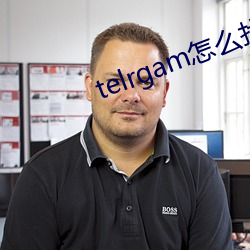 telrgam怎麽找資源群