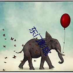 九游会登录j9入口 - 中国官方网站 | 真人游戏第一品牌