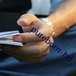 pureborn-hd